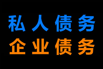 协助追讨600万房地产项目款